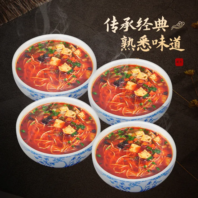 陕西岐山臊子面非油炸美味速食酸辣鲜香好滋味泡面劲道爽滑6桶装