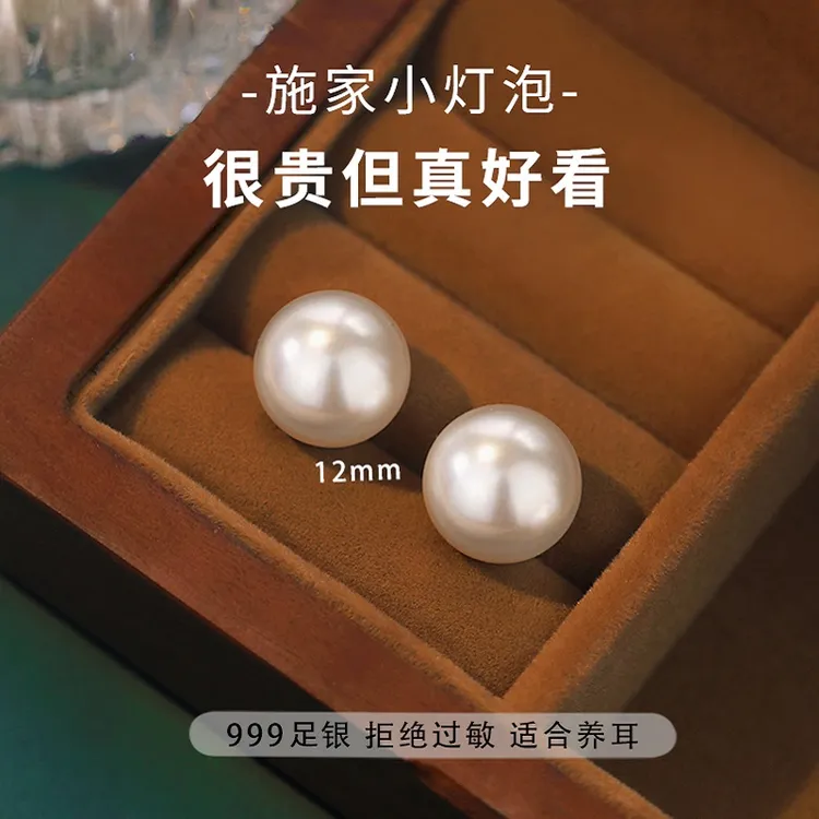 足银耳饰 999银耳钉女2025新款爆款耳环小众轻奢高级感仿珍珠银饰商品图