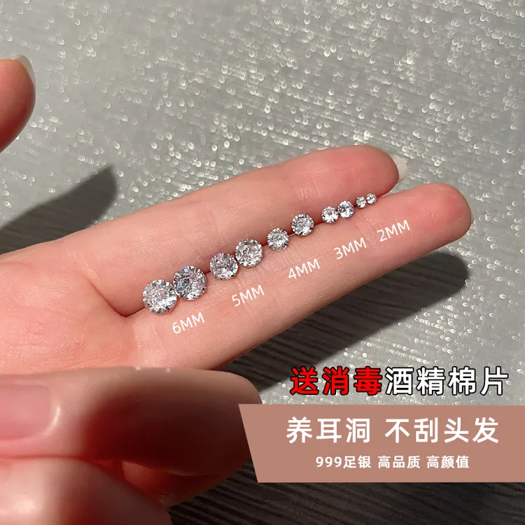 足银耳饰 S999银饰耳钉女新款爆款高级感耳骨耳环睡觉免摘养耳洞商品图