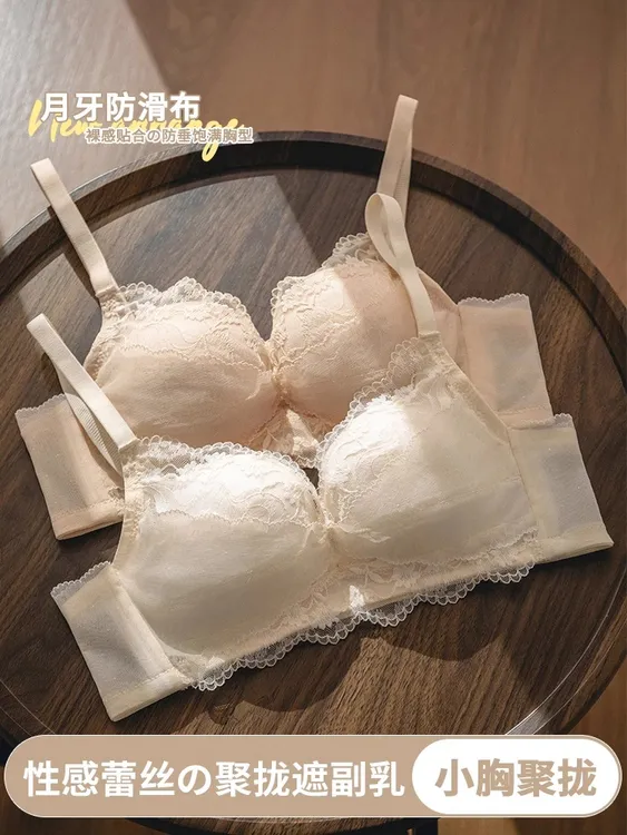 奢依绮圆圆胸内衣女无钢圈软支撑调整型小胸显大蕾丝性感文胸套装