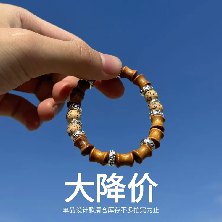 非金属木质手链 手工菩提串珠竹节时尚情侣手串单圈手绳男士个性