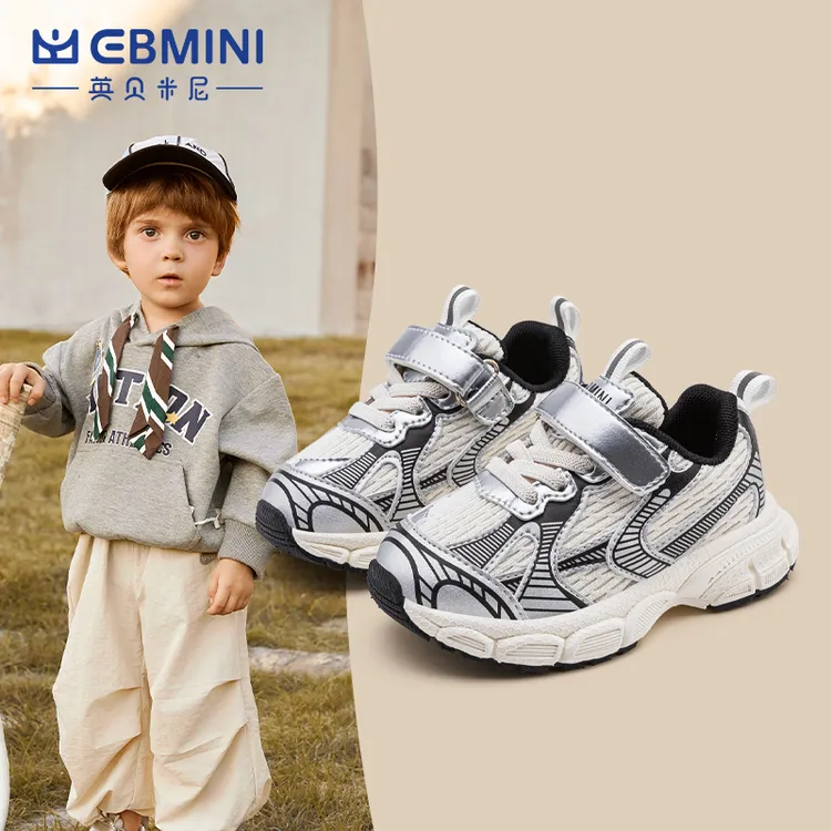【达人专属】EBMINI/英贝米尼春秋季男童软底防滑时尚网面运动鞋女童学步百搭