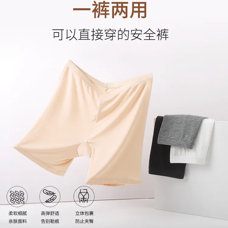 【尤莱特】二合一防走光打底裤内裤平角大码高腰安全裤短裤薄款胖mm