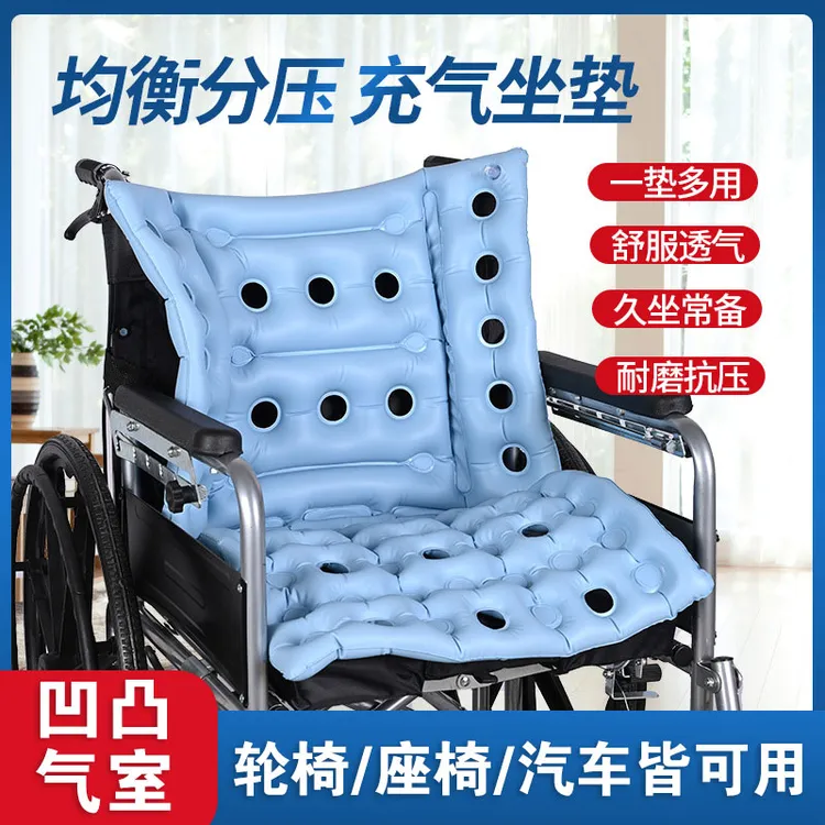【坤源】防褥疮轮椅办公椅充气坐垫方形气孔办公室家用减压防潮坐垫