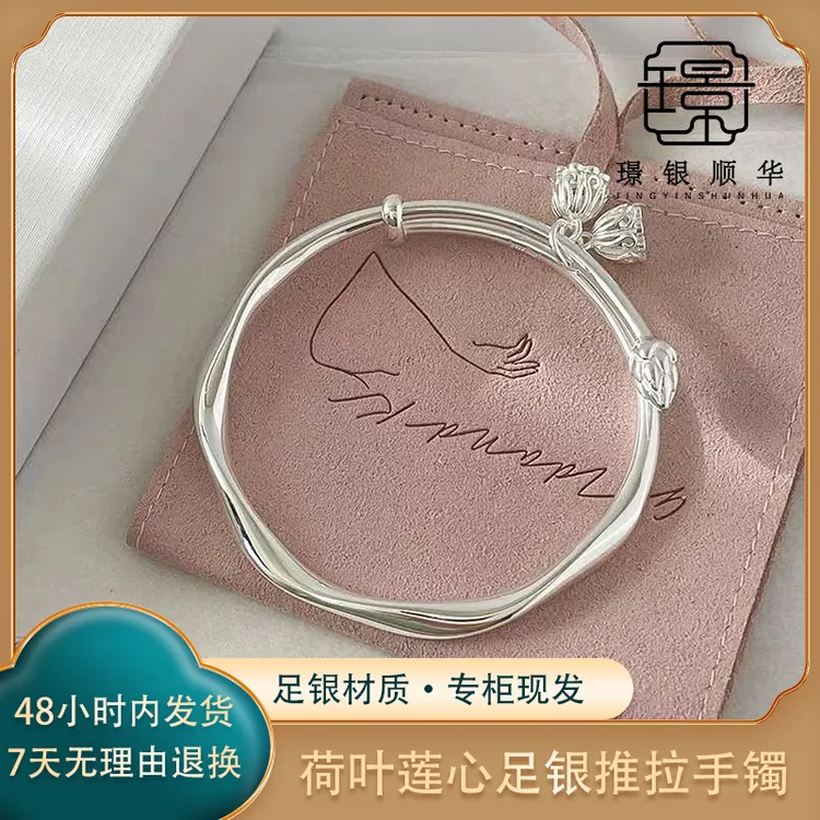 足银手镯 可调节推拉素圈足银手镯手工时尚百搭光面实心银镯子