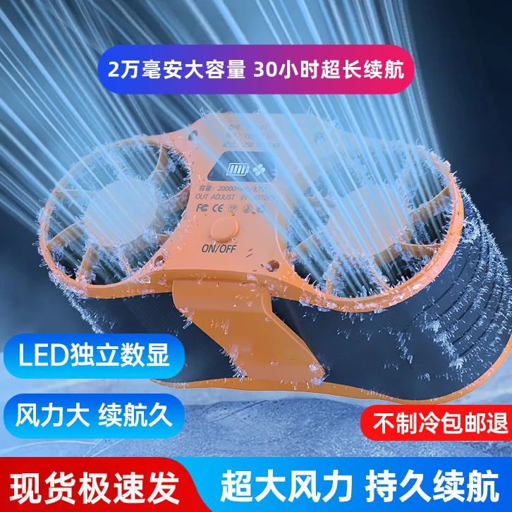 挂腰风扇随身便携式夹腰间消暑高温户外工地充电强力降温神器宿舍