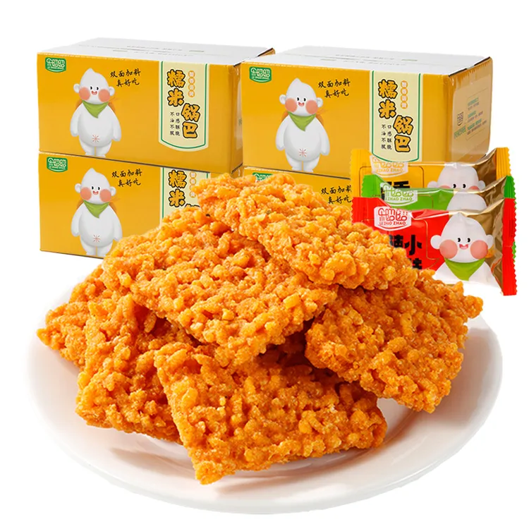 乐昭昭【工厂发货】双面蟹黄锅巴咸蛋黄糯米锅巴网红零食小吃酥脆