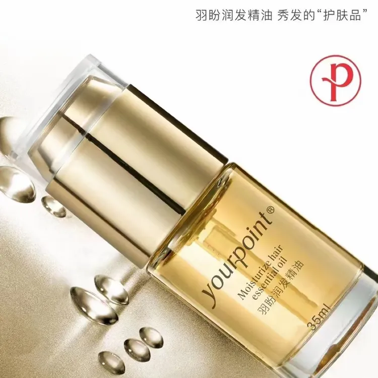 羽盼润发精油顺滑超级吸收拍一发十