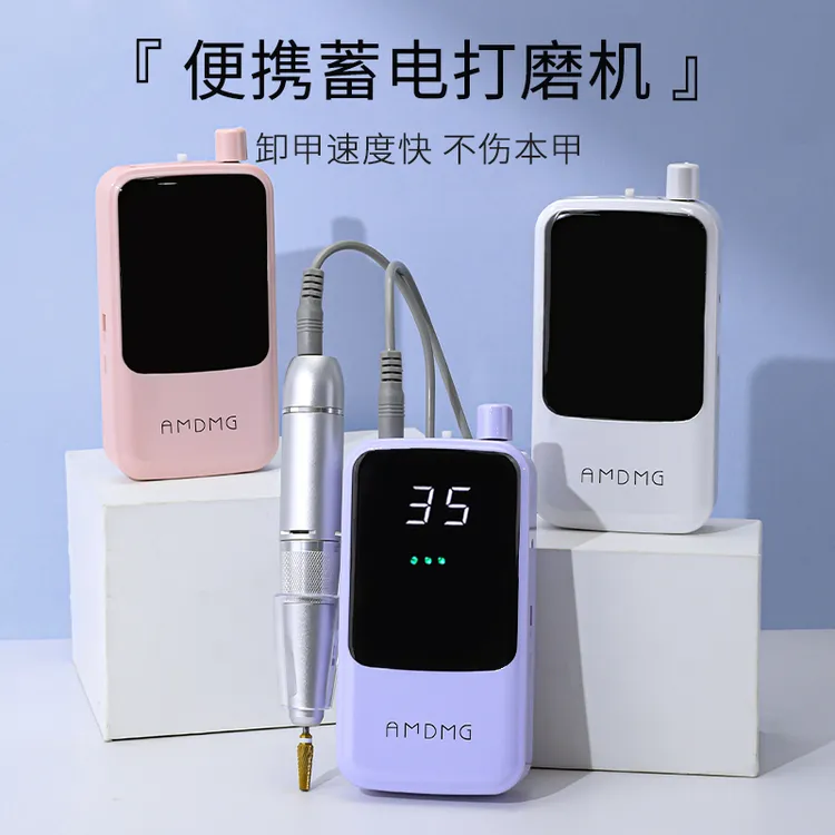 打磨机自动专用卸甲小型去死皮打磨机打磨机美甲专用