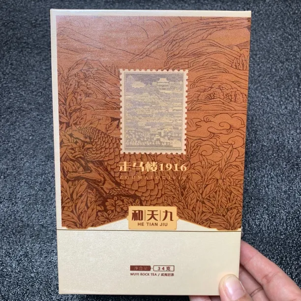 和天九走马楼8.5g*4泡礼盒装 武夷岩茶 乌龙茶