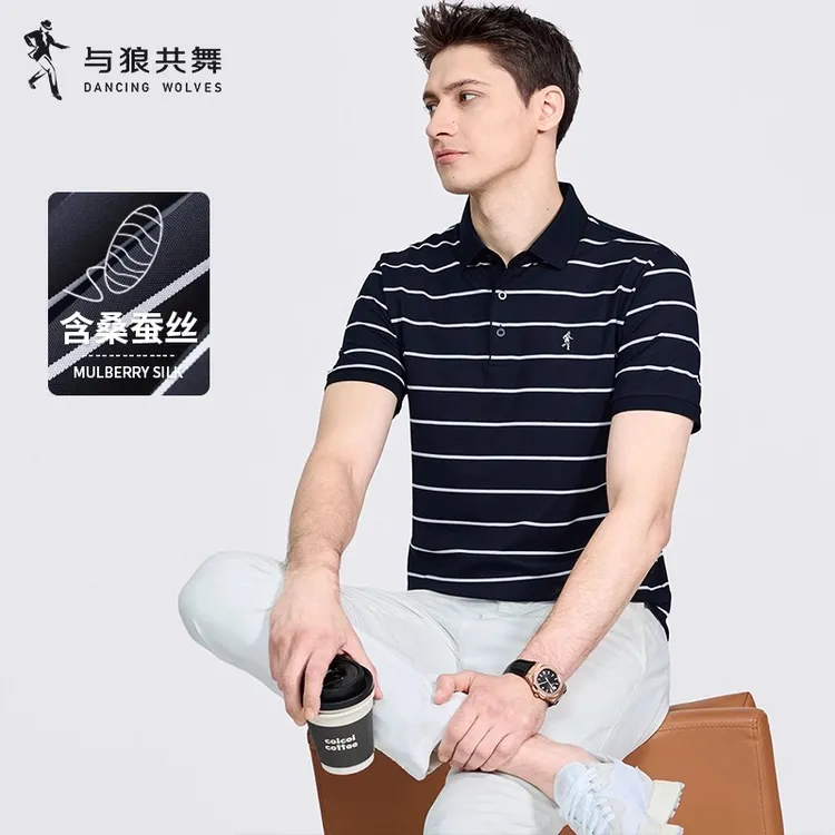 【冰爽桑蚕丝】与狼共舞翻领短袖T恤男士2025夏季新款条纹冰丝POLO