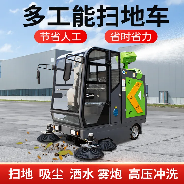多功能电动扫地车清扫车驾驶式工厂路面吸尘机街道小区物业学校用