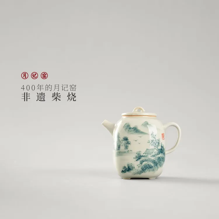 月记窑 柴烧手绘“山水”有方壶商品图