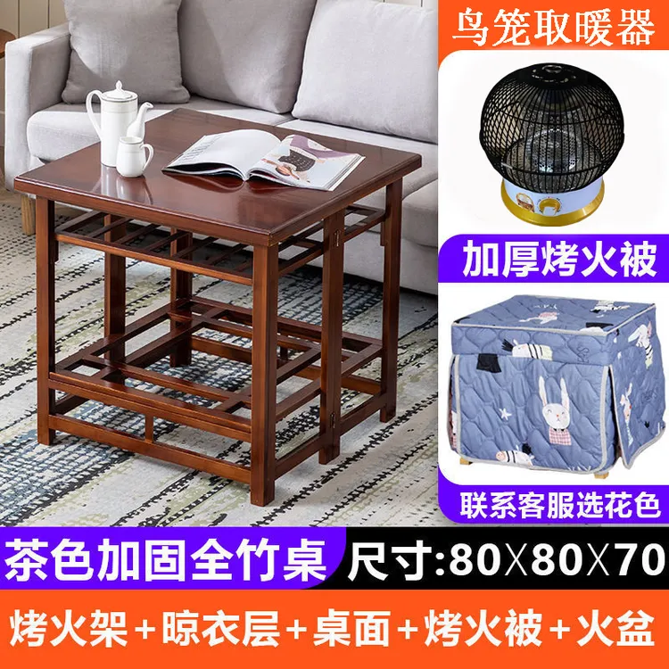 可折叠正方形电暖四方桌家里楠竹烤火桌简易取暖炉折叠桌子