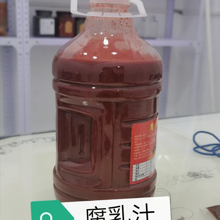 散装腐乳汁，火锅店专用，一桶五斤装，经济实惠装