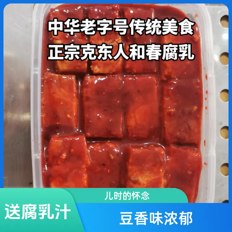 正宗克东人和春腐乳大坛散装称重,咸香细腻美味豆腐乳手工制作