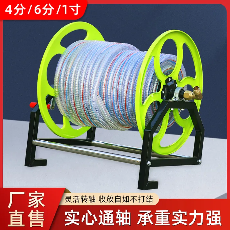 水管收纳架1寸6分4分水管绕管器农用水管收纳架卷管器家用盘管器