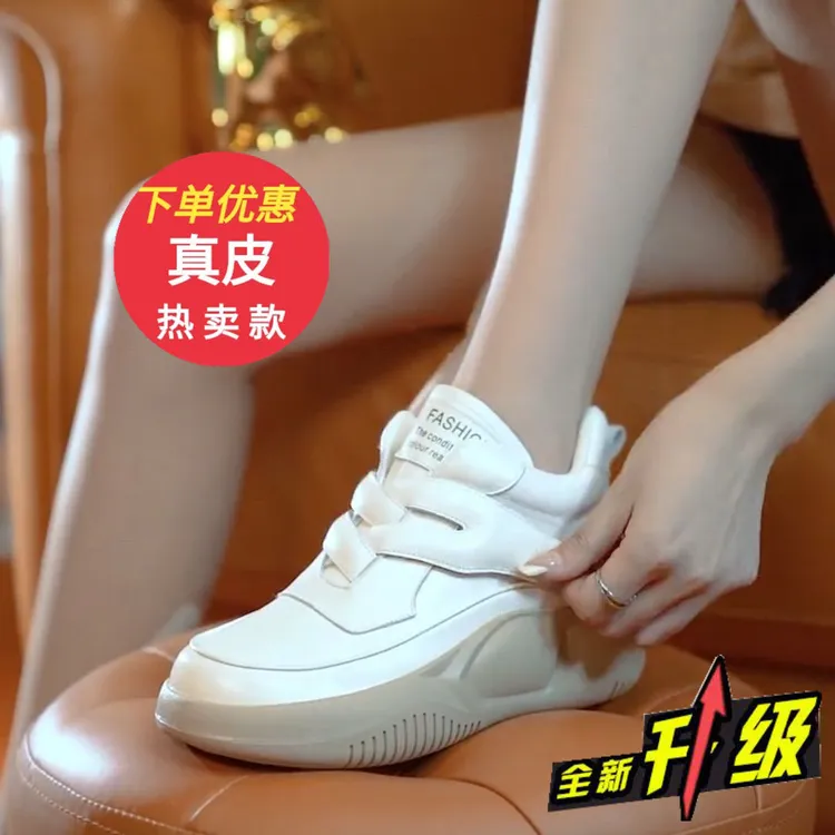 2023潮秋冬款真皮高帮休闲鞋女春夏新款鞋防滑小白鞋软底马丁靴运