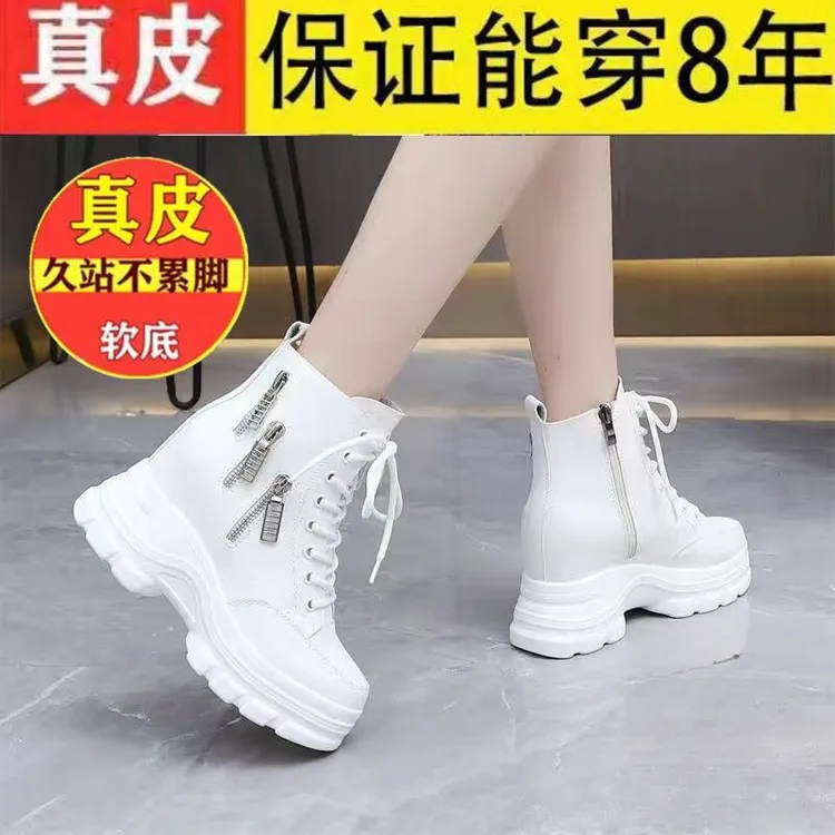 2023潮内增高马丁靴女秋冬加绒加厚皮靴小个子显瘦短靴女百搭高级