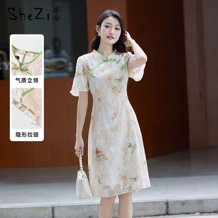 奢姿【海滨微风】2025夏季新款大码胖妹妹优雅气质小立领旗袍连衣裙