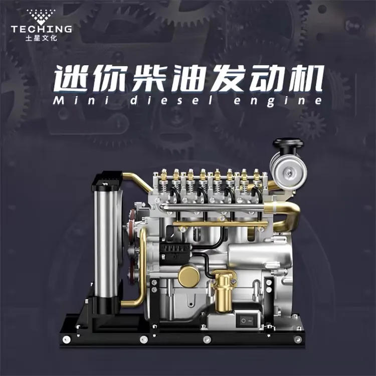 土星文化迷你四缸柴油发动机金属拼装模型动力机械结构仿真教具男