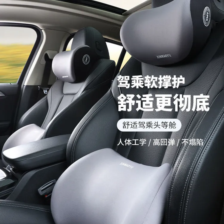 汽车头枕一对护颈枕车用靠枕车内座椅腰靠记忆棉车载脖枕车枕枕头