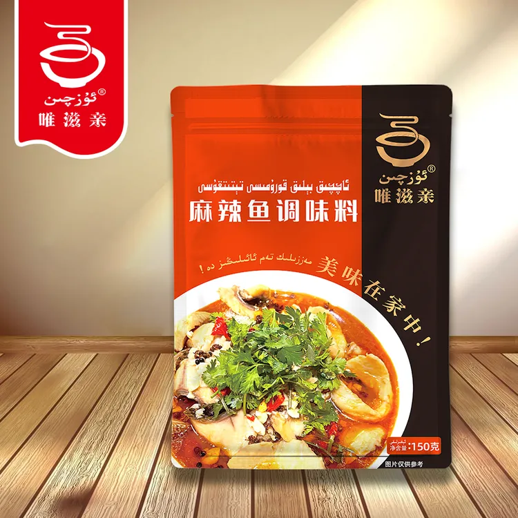 唯滋亲麻辣鱼水煮牛肉调多用味料150g*3袋够麻够辣全国包邮