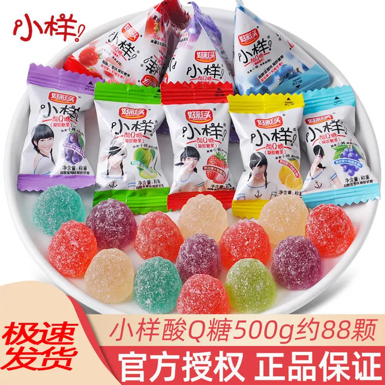 好彩头小样酸q糖500g散装喜糖批发软糖橡皮糖过年货糖果小零食
