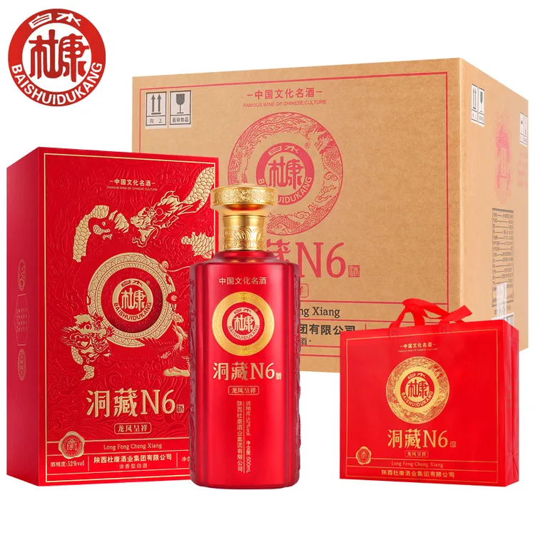白水杜康N6浓香型白酒整箱6瓶书本礼盒装粮食酒含酒杯52度500ml