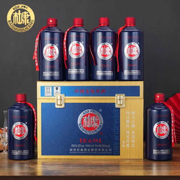 白水杜康酒（匠心30）浓香型白酒52度500ml6瓶粮食酒52度500ml