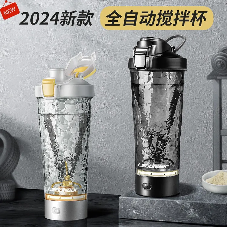 全自动搅拌电动便携健身运动水杯子懒人充电款奶昔电动摇杯