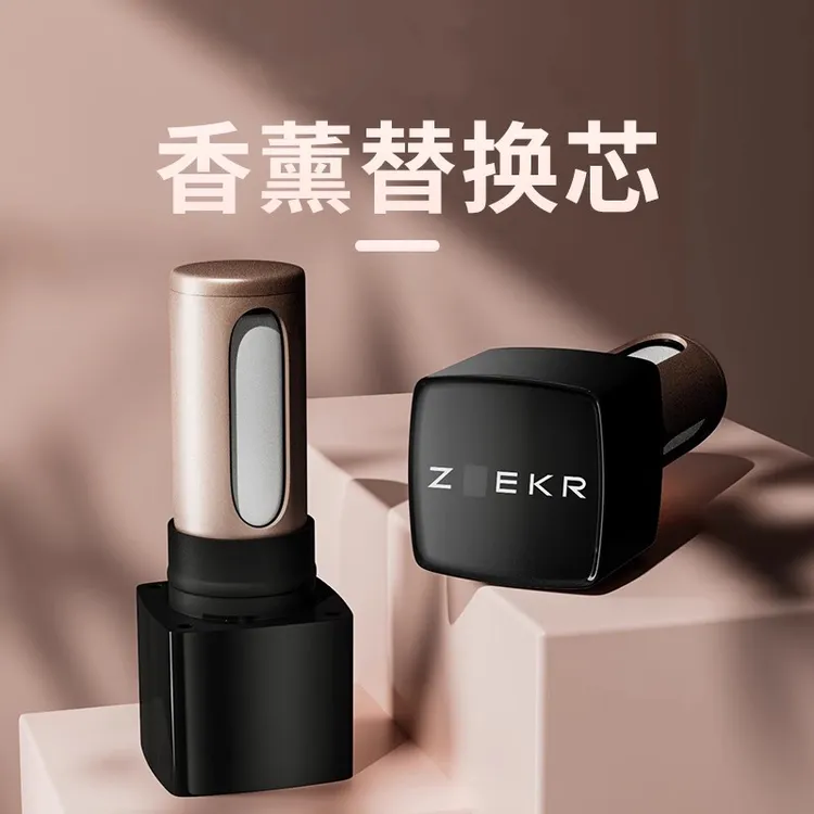 适用车载于极氪X/007/7X专用替换香芯香片固体香膏淡香
