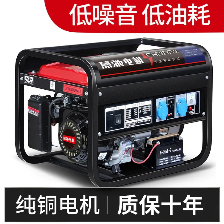 发电机汽油220V家用户外小型变频静音便携3千瓦-10KW单相三相380V