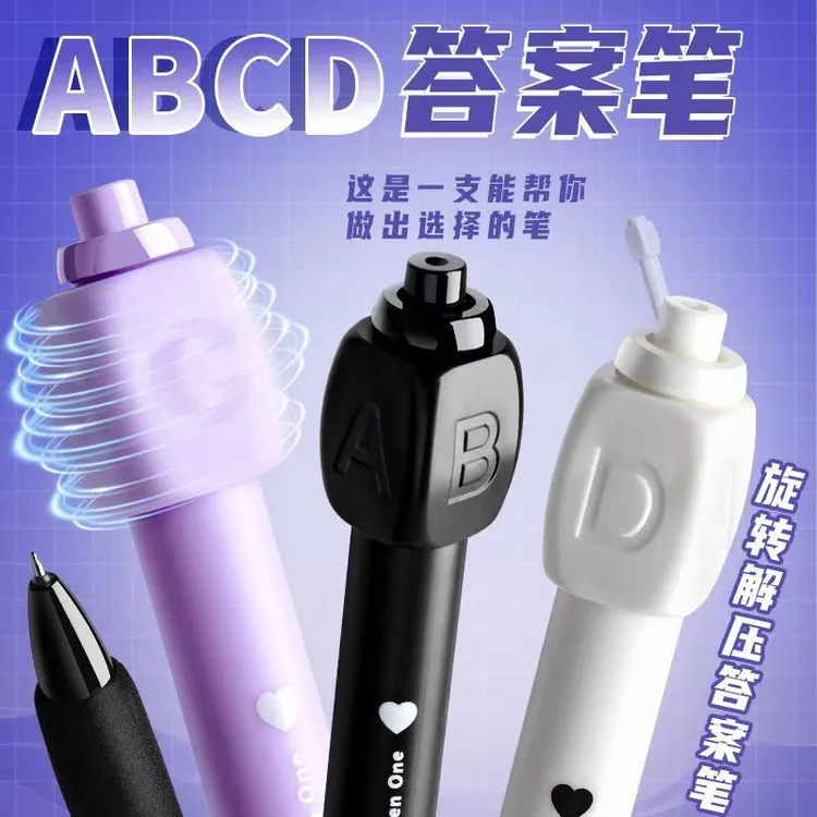 MOKA答案之笔解压ABCD旋转按动黑笔刷题0.5mm顺滑速干学生中性笔