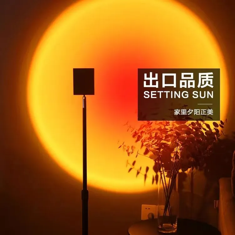 日落灯网红落日灯拍照氛围灯大光圈夕阳灯客厅卧室补光摄影落地灯