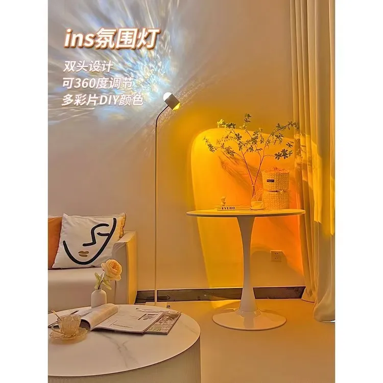 妃饰双头一体动态水波态夕阳红 双头落地氛围灯 直播间日落氛围灯