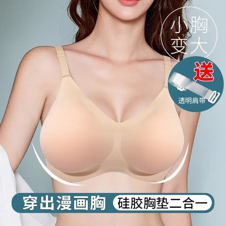 漫画胸硅胶义乳假胸部内衣仿真性感主播cos小胸显大抖动聚拢文胸