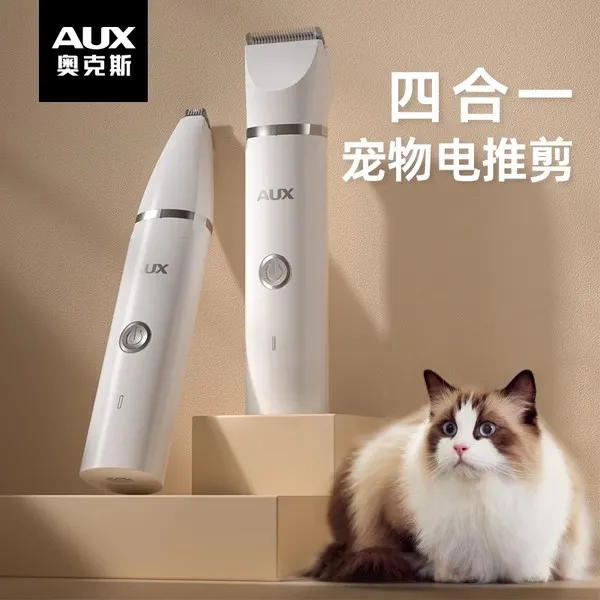 奥克斯修剪器宠物剃毛器家用泰迪狗狗剃脚毛电推剪猫咪小型修脚器