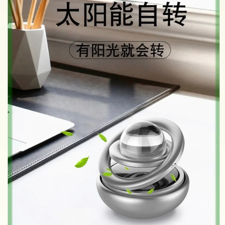 车载香薰汽车天然合金香薰摆件太阳能旋转持久淡香氛装饰车载香水