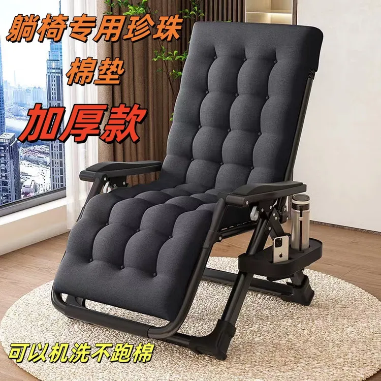 加厚躺椅垫子藤椅摇椅坐垫秋冬季加长加厚通用棉垫办公靠椅竹椅垫