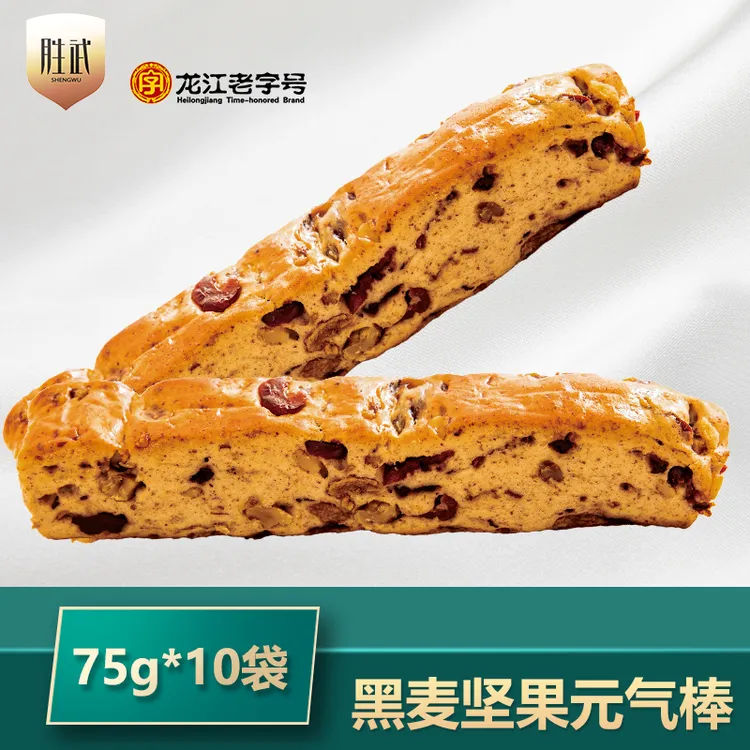 【粉丝专属】胜武黑麦坚果元气棒  75g*10袋