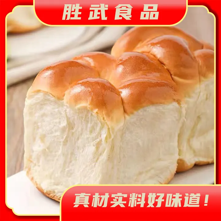 胜武奶味拉丝老面包  220克*4袋经典怀旧