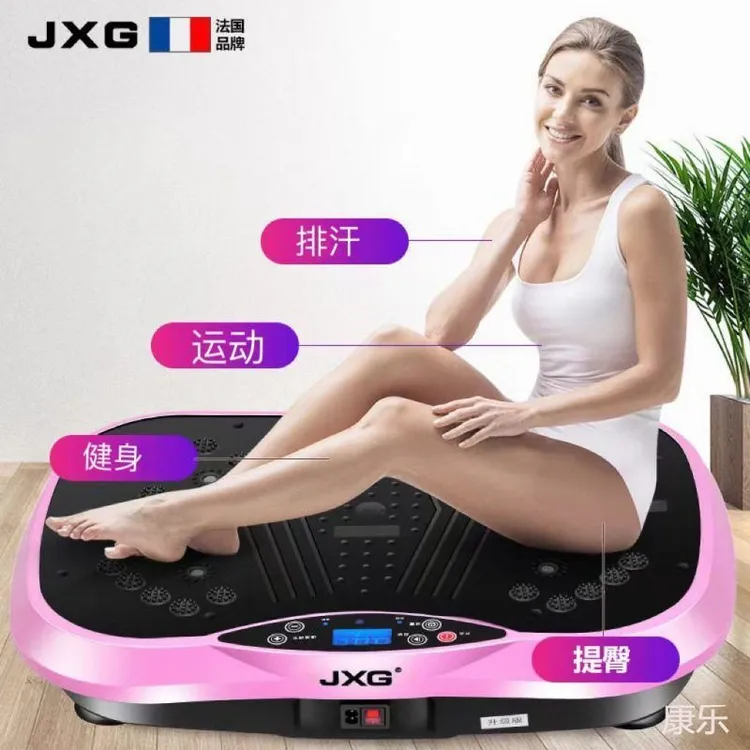 抖抖机运动健身家用懒人健身器材全身燃脂踏步机