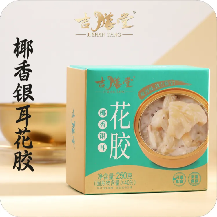 皇佳厨椰香即食花胶早餐营养养颜鲜炖口味滋养即食营养花胶粥早餐
