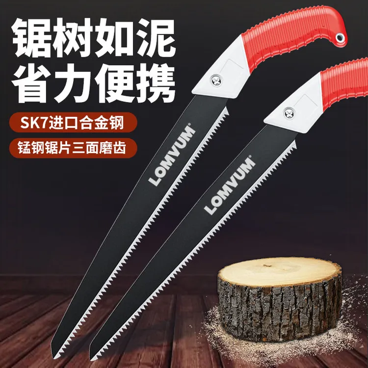 德式进口工艺特氟龙手锯手工锯树枝果树伐木切割家用木工锯园林锯
