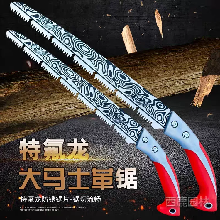 加长加厚大马士革手工手锯神器锯树木工锯特快省力伐木锯园林锯子