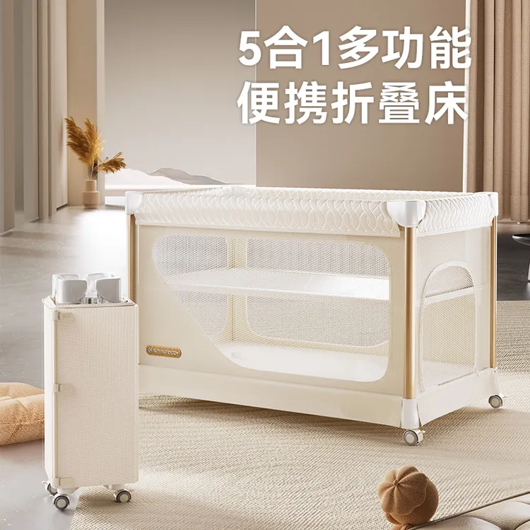 达人卡曼karmababy婴儿床折叠可移动多功能便携新生宝宝拼接大床