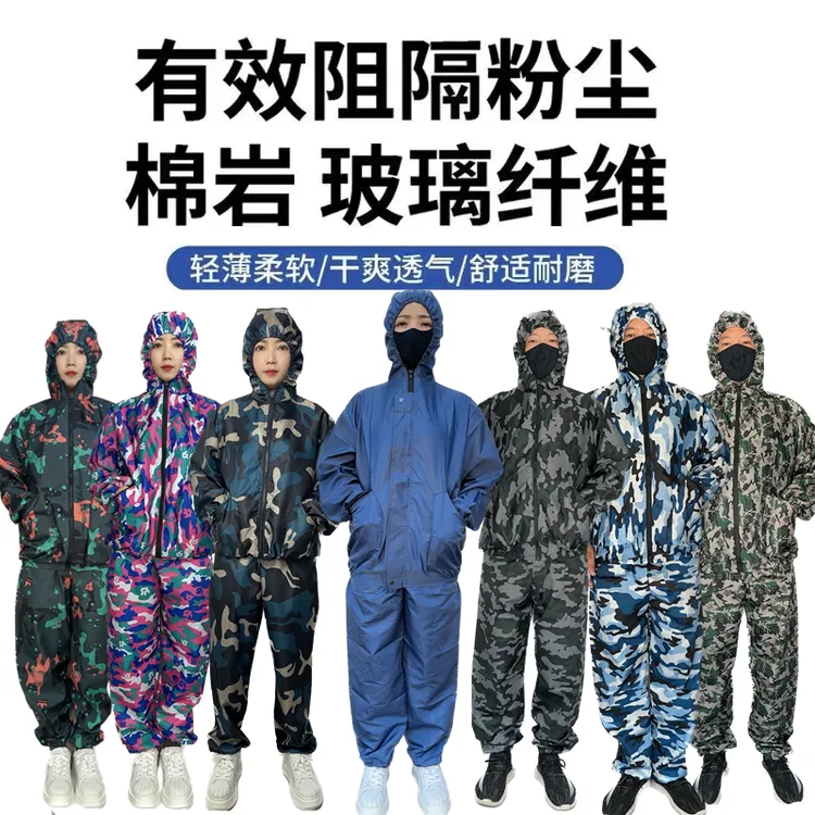 连帽多功能防尘服防静电防岩棉养殖业建筑装修业耐磨衣服套装