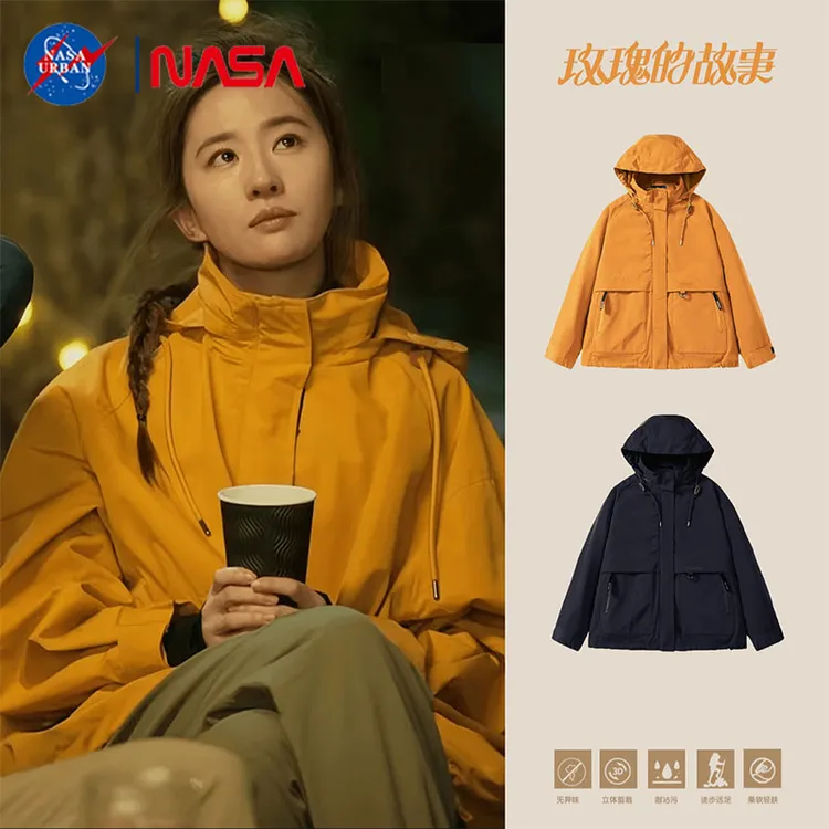 NASA URBAN《玫瑰的故事》黄亦玫同款户外情侣休闲外套夹克 3518