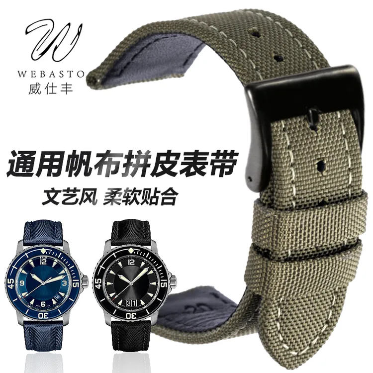 威仕丰适配卡西欧万国飞行员天梭速驰西铁城天美时尼龙帆布表带男